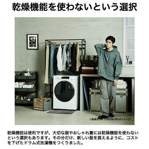ハイアール 【左開き】12．0kgドラム式洗濯機【乾燥機能なし】 AITO ホワイト JWｰTD120SAｰW-イメージ13