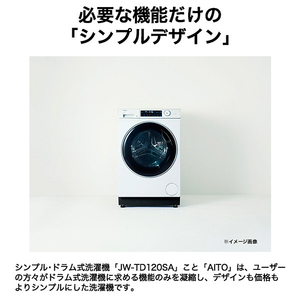 ハイアール 【左開き】12．0kgドラム式洗濯機【乾燥機能なし】 AITO ホワイト JWｰTD120SAｰW-イメージ14