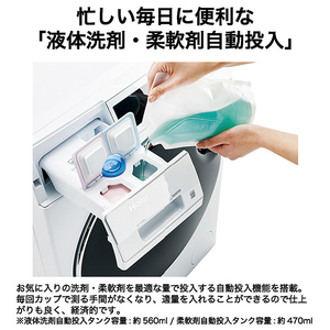 ハイアール 【左開き】12．0kgドラム式洗濯機【乾燥機能なし】 AITO ホワイト JWｰTD120SAｰW-イメージ8