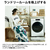 ハイアール 【左開き】12．0kgドラム式洗濯機【乾燥機能なし】 AITO ホワイト JWｰTD120SAｰW-イメージ10