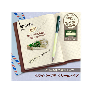 プラス 修正テープホワイパープチ クリームテープ 6mm WH-816Y FCA3309-51-644/WH-816Y-イメージ3