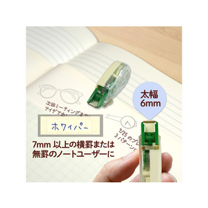 プラス 修正テープホワイパープチ クリームテープ 6mm WH-816Y FCA3309-51-644/WH-816Y-イメージ5