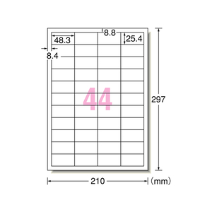 エーワン レーザー用ラベル A4 44面 四辺余白 1000枚 F877131-31165-イメージ1