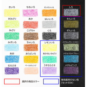 ぺんてる くりだし色鉛筆 くるりら 単色 しろ FCJ678P-GTW2-T29-イメージ3