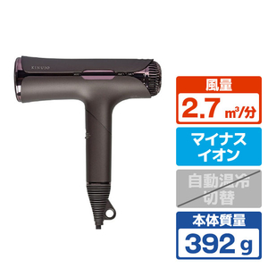 KINUJO KINUJO シルクプレミアムドライヤー アーバンブラウン HP001-BR-イメージ1