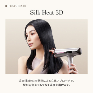 KINUJO KINUJO シルクプレミアムドライヤー アーバンブラウン HP001-BR-イメージ10