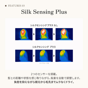 KINUJO KINUJO シルクプレミアムドライヤー アーバンブラウン HP001-BR-イメージ13
