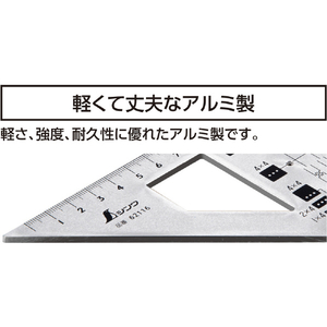 シンワ測定 ２×４止型定規　アルミ 62116-イメージ5