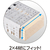 シンワ測定 ２×４止型定規　アルミ 62116-イメージ4