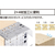 シンワ測定 ２×４止型定規　アルミ 62116-イメージ6