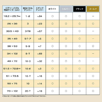 エポック社 10TﾏﾂｸｽNO16ﾎﾜｲﾄ アルミ製パズルフレーム パネル