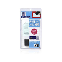 ソフト99 99工房 飛び石キズ補修キット FCN7574-9221