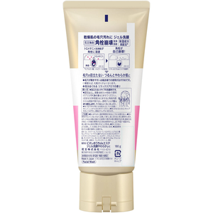 KAO ビオレ おうちdeエステ ジェル洗顔 肌やわらかモイスト 180g FCG141W-イメージ2