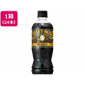 サントリー クラフトボス ブラック 500ml×24本 F028241-FBQP5