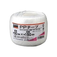 トラスコ中山 TRUSCO　PPテープ　幅50mmX長さ150m　白 TPP-50150