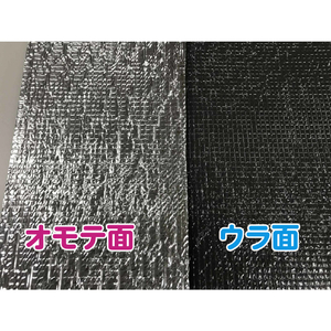 トラスコ ピタッとフロントガラスサンシェード　ＳＵＶ・普通自動車用 PFS-M-イメージ4