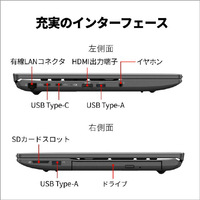 富士通 FMVA75K3B5 16型WUXGA/Core i7/Iris Xe グラフィックス/メモリ