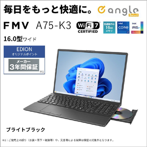 富士通 16型WUXGA/Core i7/Iris Xe グラフィックス/メモリ16GB/約512GB SSD/DVD/WiFi 7 e angle select FMV Note A ブライトブラック FMVA75K3B5-イメージ4