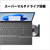 富士通 16型WUXGA/Core i7/Iris Xe グラフィックス/メモリ16GB/約512GB SSD/DVD/WiFi 7 e angle select FMV Note A ブライトブラック FMVA75K3B5-イメージ9