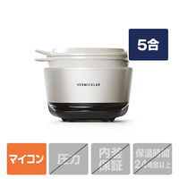 愛知ドビー 炊飯器 バーミキュラ ライスポット(セット) シーソルトホワイト RP23A-WH