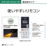 パナソニック HHCG1434A ～14畳用 LEDシーリングライト パルック