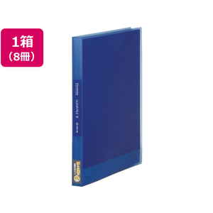 キングジム シンプリーズ クリアーファイル(透明)A4 40P コバルトブルー8冊 FCV2265-186TSPWｺﾊ-イメージ1