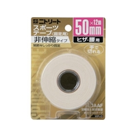 ニトムズ ニトリートCBブリスターパック50mmX12m CB50BP FC665XV-5786069