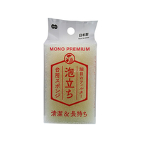オーエ モノプレミアム 台所スポンジ 泡立ち FCJ944D