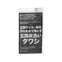 サンベルム 玄関の床洗い タワシ グレー FCJ341P-L12412