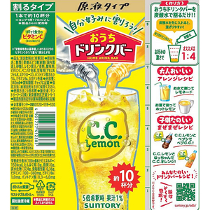 サントリー おうちドリンクバー C.C.レモン 340mL FCJ569U-イメージ2