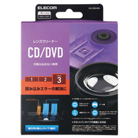 エレコム CD/DVD用レンズクリーナー 湿式 CKCDDVD3