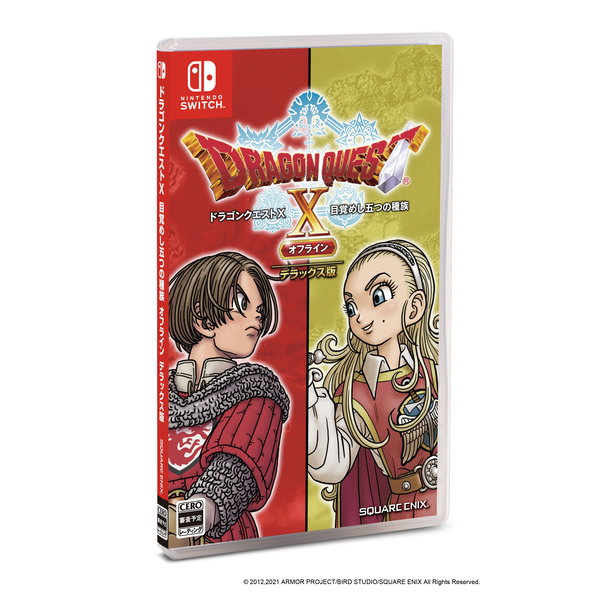 エディオンネットショップ スクウェア エニックス Hacra4u4a デラックス版 ドラゴンクエストx 目覚めし五つの種族 オフライン Switch エディオンネットショップ スクウェア エニックス Hacra4u4a デラックス版 ドラゴンクエストx 目覚めし五つの種族 オフライン Switch