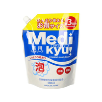 ロケット石鹸 アニモ 薬用泡ハンドソープ メディキュッ 詰替 580mL FCJ714R