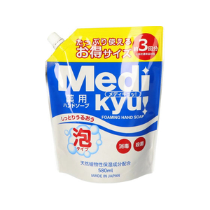 ロケット石鹸 アニモ 薬用泡ハンドソープ メディキュッ 詰替 580mL FCJ714R-イメージ1