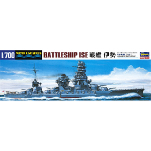 ハセガワ 1/700 戦艦 伊勢 HWL117ﾆﾎﾝｾﾝｶﾝｲｾN-イメージ1