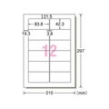 エーワン ラベルシール 汎用タイプ インチ改行A4 12面 1000枚 F877133-31155