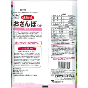 デビフペット おさんぽくん ササミ 15g×4袋入 FC408NW-イメージ3