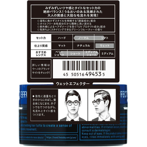ファイントゥデイ UNO ウェットエフェクター FCE480M-イメージ2