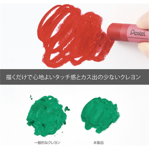 ぺんてる クレヨン ART CRAYON アートクレヨン セット 25色 白2本入り FCJ679P-PTAC-26-イメージ5