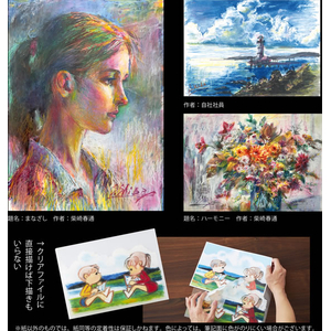 ぺんてる クレヨン ART CRAYON アートクレヨン セット 25色 白2本入り FCJ679P-PTAC-26-イメージ7