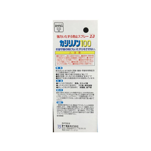 トーラス 愛犬用カジリノン100 100ml FC14461-イメージ2