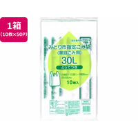 日本技研 みどり市指定 30L 取手付 10枚×50P FC790RE-MDR-31G