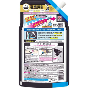 ライオン ルックプラス バスタブクレンジング ハード洗浄 替 大 800mL FCE504K-イメージ3