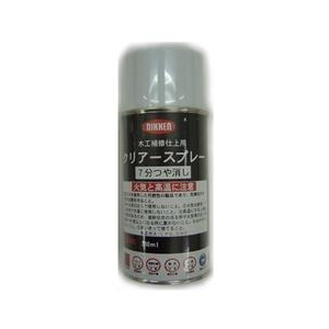 ハウスボックス 3795001029 クリアスプレー 7分つや消し |エディオン