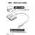 エレコム USB Type-C(TM) - HDMI(R)変換アダプター 100W給電 シルバー AD-CHDMIPD100SV-イメージ7