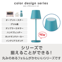 e angle ANGC-STW-24-A-TL LEDコードレスインテリアスタンド ティール