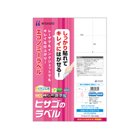 ヒサゴ きれいにはがせるエコノミーラベル 6面 100シート F033664-ELH004