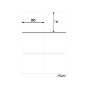 ヒサゴ きれいにはがせるエコノミーラベル 6面 100シート F033664-ELH004-イメージ2