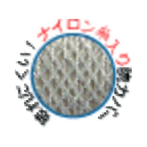 東和コーポレーション 腕カバー付手袋 ビニスター腕カバー付耐油 LL ブルーLL約1.686525 FC920EP-8571906-イメージ2