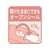 アメジスト（大衛） 大衛/やわらかタオル ベビーローション入り 80枚入 FC192ND-300852-イメージ2